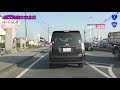 国道3号 起点→終点 　６．熊本県山鹿市r325～熊本市r266