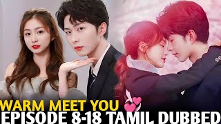 Warm Meet You 💞 (Epi :8-18) தமிழ் || C-drama Tamil Dubbed|| Chinese Drama Tamil Dubbed 2025