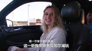 小哒莎的中国之旅正式开启 第一步面临的挑战：暂时隔离5天！