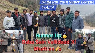 Waseem Raja Official is live || Final || Batting Dodasan XI vs Baba Sain Vallidaad XI