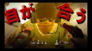 [R6S][爆笑集] 敵と見つめ合ってみたww