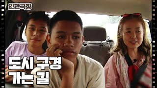 [세부 누나의 오지살이] (6/15) [인간극장/Screening Humanity] | KBS 230801 방송