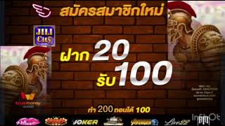 ฝาก20รับ100 ทำยอด200ถอนได้100 | รวมโปรสล็อตใหม่ เว็บตรง วอเลท WALLET