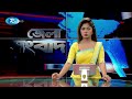 rtv jela news জেলা সংবাদ ২৩ অক্টোবর ২০২৪ rtv news