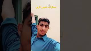 #shorts #saraiki #mahol #subscribe 💓#🇵🇰#subscribe #youtube #multan786 🥰#$##pakistan #🙉❤️❤️#$#video