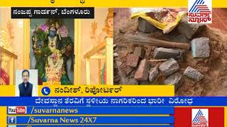 Military Decide To Demolition 150 Years Old Temple In Shantinagar