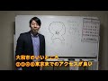 大和市の魅力を挙げてみたら、無尽蔵に出てきて・・・【株式会社イージス】