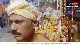 ಹೆಜಮಾಡಿ ಶ್ರೀ ಬ್ರಹ್ಮಬೈದರ್ಕಳ ಗರೋಡಿಯಲ್ಲಿ ವಾರ್ಷಿಕ ನೇಮೋತ್ಸವ