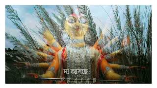 মা আসছে আর কিছুদিনের অপেক্ষা 😍 | Durga Puja coming soon | Bangla Durgapuja Status 2021 |