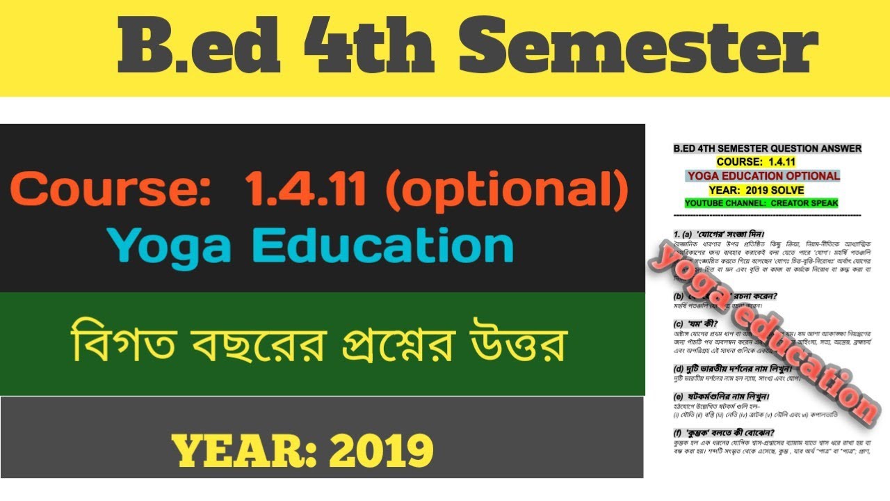 BSAEU B.ed Course 1.4.11(optional) Yoga Education 2019 Questions Paper ...