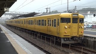 【4K】JR山陽本線　地域色115系電車　ｾｷL-09編成　糸崎駅発車