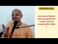 द्वारका वासियों द्वारा भगवान से अपने कल्याण की प्रार्थना srimad bhagavatam 1.11.7