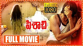 Naga Sai Prathish And Prayaga Martin Gothic Horror Pisachi Telugu Full HD Movie || First Show