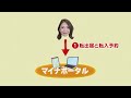 568 さがＣテレビ「転入等手続きワンストップ」篇