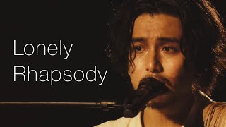 Lonely Rhapsody - 후지이 카제 (Fujii kaze)  | 한글 번역 LIVE IN PANASONIC STADIUM