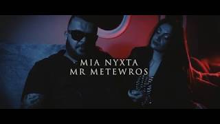 Mr Metewros - Mia Nyxta (Official Music Video) 4K