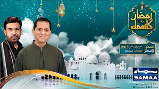 Ramzan Ka Samaa | Sehri Day 08 | Ramzan Transmission | Bilal Qutb - Farhan Ali Waris | SAMAA TV