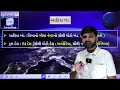 live gkની જમાવટ આફ્રિકા ખંડ day 37 08 30 am 05 09 2022