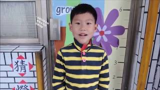 育才小學的一天 A day at school!