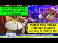 VERY LATEST NEWS FROM THAILAND in English (12 November 2024) from Fabulous 103fm Pattaya