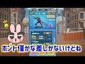 ぷにぷに 即撃ち 技ゲージupのzzzキャラの中でエレンは○番目に使えるキャラだ！ yo kai watch