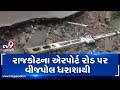 Heavy rain brings down electricity pole on Airport road, Rajkot | Tv9GujaratiNews