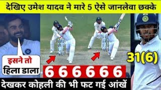 India vs Australia 3rd test Day 1full metch highlights || IND vs AUS 3Rd Test Day 1 full highlights