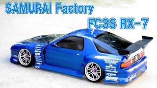 Yokomo SAMURAI Factory FC3S RX-7 Metallic Blue Completed image