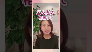 ７ヶ月でアトピー肌→美肌に！病院で治らなかったアレルギー肌がエステで改善したワケ #shorts #short #肌質改善 #アトピー #ドクターリセラ