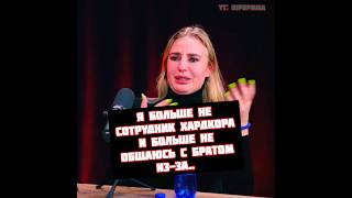 Светлана Сульянова откровенно о Хардкор и отношениях с Анатолием
