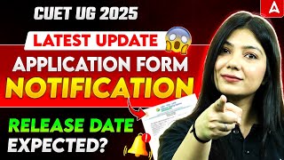 CUET UG 2025 Application Form Releasing Soon 😱📝 CUET Latest Update