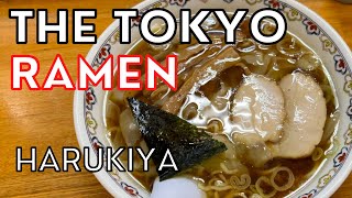 【The Tokyo Ramen】Harukiya 春木屋　Ogikubo in Tokyo, Japan 荻窪