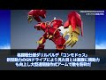 【ガンブレ4】「俺ガンプラを自慢させてくれpart10.5」に対するネット民の反応集【ガンダムブレイカー4】3　new