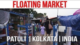 Patuli Floating Market | Kolkata Market | Kolkata Street Food