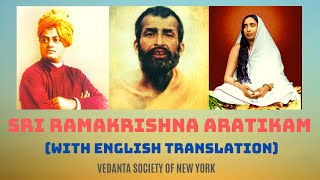 Sri Ramakrishna Aratikam (w/ Translation) | Vedanta Society of New York