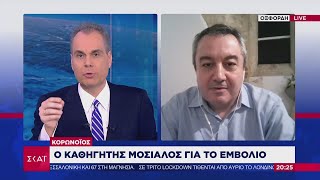 Ο καθηγητής Μόσιαλος για τη μετάλλαξη του ιού, το εμβόλιο και το lockdown    | 19/12/2020