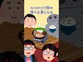 【雑学】恐怖のダニ、人類菜食化計画 shorts