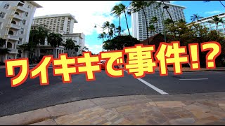 【ハワイを舞台にした刑事ドラマとは!? / 4K】いまさらかもしれませんが、「HAWAII FIVE-0」観たことある方いますか!?