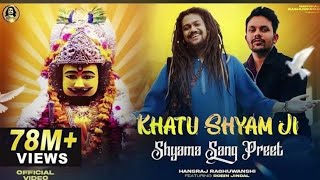 Khatu Shyam Bhajan || Shyama Sang Preet | Hansraj Raghuwanshi |R Giftrulers | Oye indori |2Directors