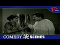 పెళ్ళైతే కింగ్ కూడా బొంగే.. suryakantham and relangi best comedy scenes navvulatv