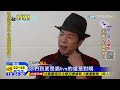 20151118中天新聞　與娣娣飆舞　曹西平穿束腹跳鄭多燕！