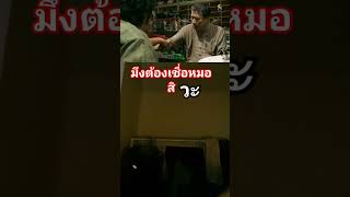 ดึงเข้าดึงออกกันอยู่นั่นแหละ #viralvideo #fypシ゚viral #reels #shortvideos #น้าค่อม #comedy