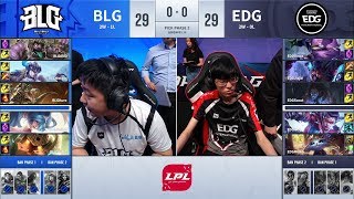 【LPL夏季賽】第3週 BLG vs EDG #1