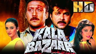 Kala Bazaar (HD) - Bollywood Superhit Movie | Anil Kapoor, Jackie Shroff, Farha Naaz, Kimi Katkar