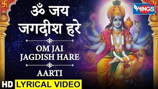 Live: ॐ जय जगदीश हरे आरती | Om Jai Jagdish Hare Aarti I Vishnu Ki Aarti : Aarti Song I Vishnu Aarti