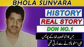 Don Of PAKISTAN | Bhola Sunyara Story | Biography And History Of Bhola Sunyara