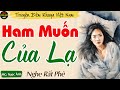 Nghe Truyện 10 Phút Ngủ Rất Ngon - Ham Muốn Của Lạ || Kể Chuyện Đêm Khuya Thầm Kín Hay