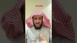 لاتحرم نفسك من محصولك#الشيخ فهد القرني