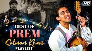 Best Of Salman Khan AKA Prem - Playlist | Didi Tera Devar | Maine Pyar Kiya | SP Balasubramaniam