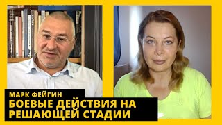 💥 ФЕЙГИН: Новые требования Кремля, угрозы Лаврова и новый диагноз путина